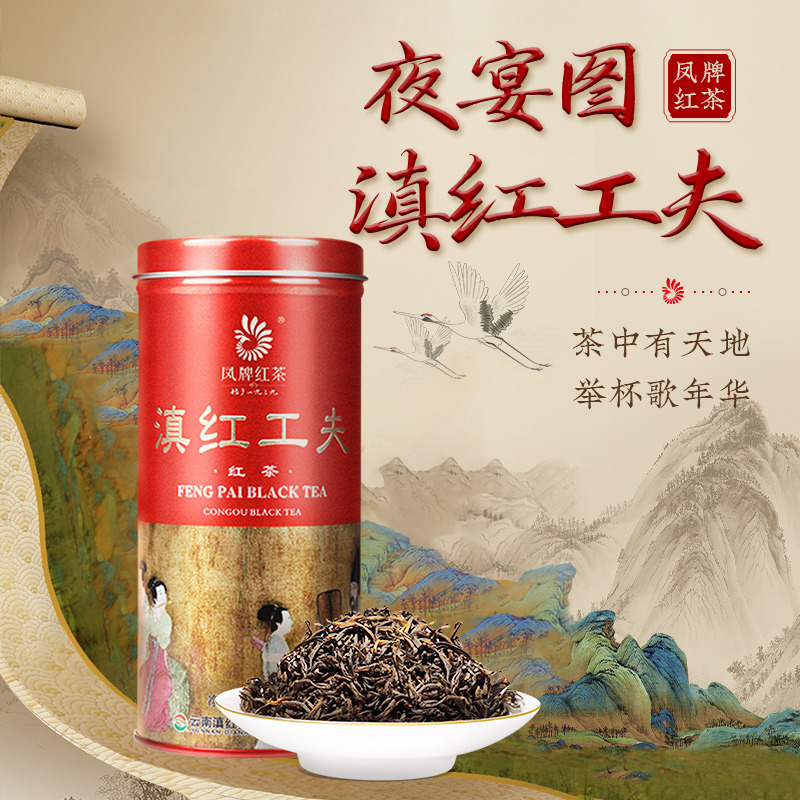 凤牌特级红茶罐装150g夜宴图
