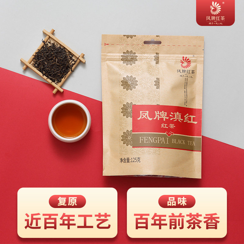 凤牌红茶正宗云南凤庆滇红工夫茶叶散袋装经典口粮茶奶茶店用125g