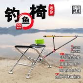 迷你小钓椅新款 钓鱼椅野钓专用不锈钢升降马扎折叠便携钓椅钓鱼凳