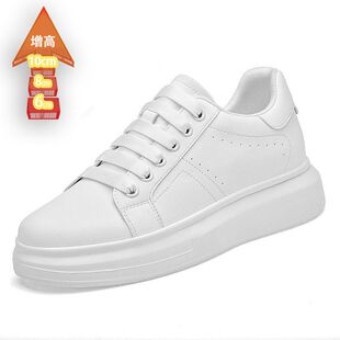 法斯特男鞋2025新款隐形内增高8cm休闲鞋男款板鞋小白鞋秋冬款