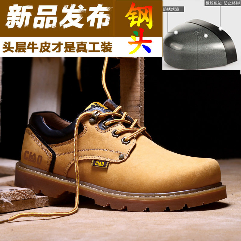 秋季头层牛皮工作鞋马丁鞋男低帮工装鞋靴大头皮鞋黄色英伦风潮鞋