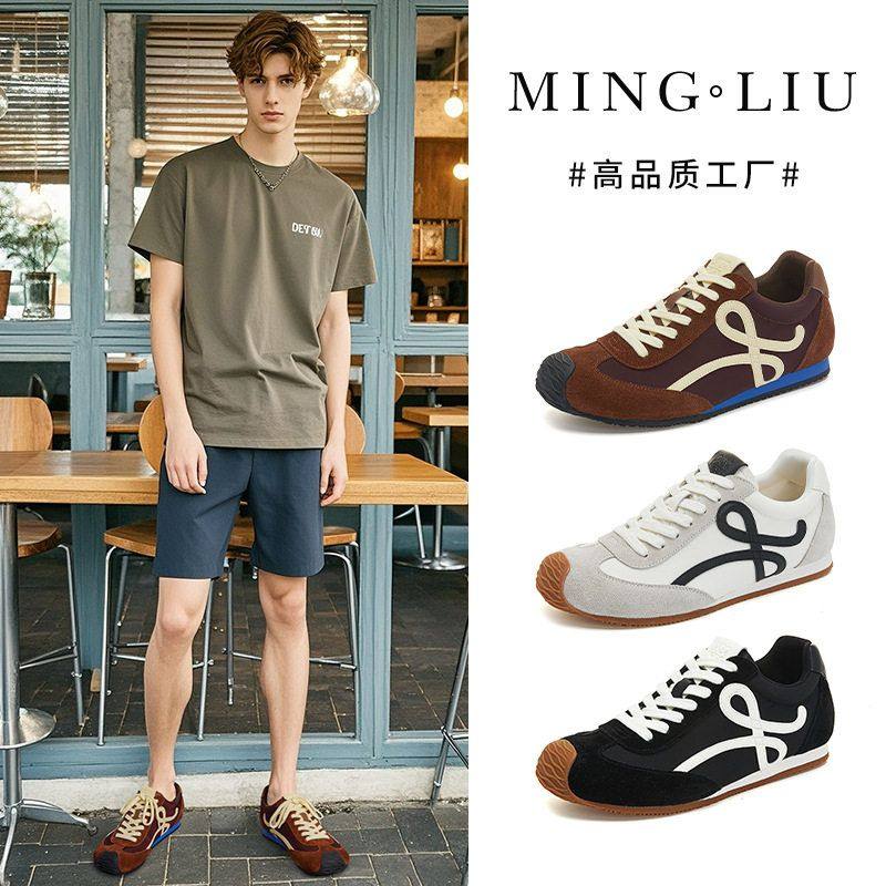 真皮男款阿甘鞋2025秋季新款平底运动德训鞋休闲百搭板鞋时尚男鞋