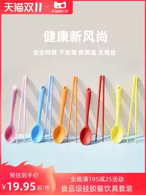 Kenzie hot sale spoon chopsticks high temperature resistant silicone eating spoon elderly children do not moldy mute spoon