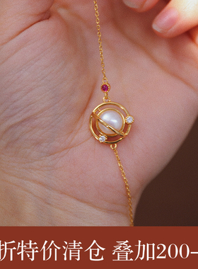 天然宝石原创轻奢行星手链