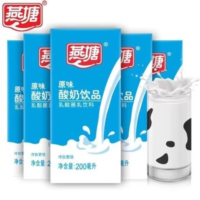 燕塘原味酸奶营养早餐奶200ml