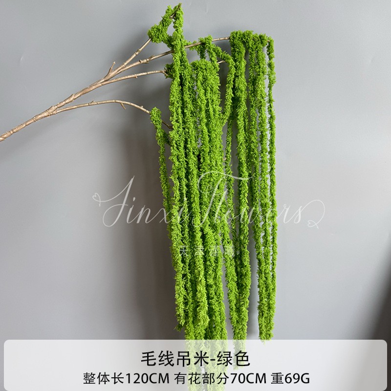 仿真吊米假花情人泪毛线柔丽丝婚礼背景垂吊装饰婚庆软装花材