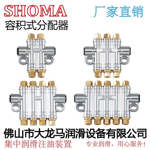 DT/BT容积式分配器增压定量油排