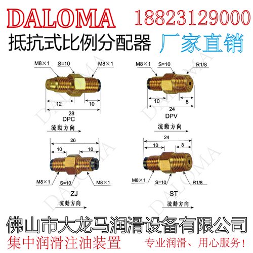 抵抗式限流杆DALOMA厂家直销