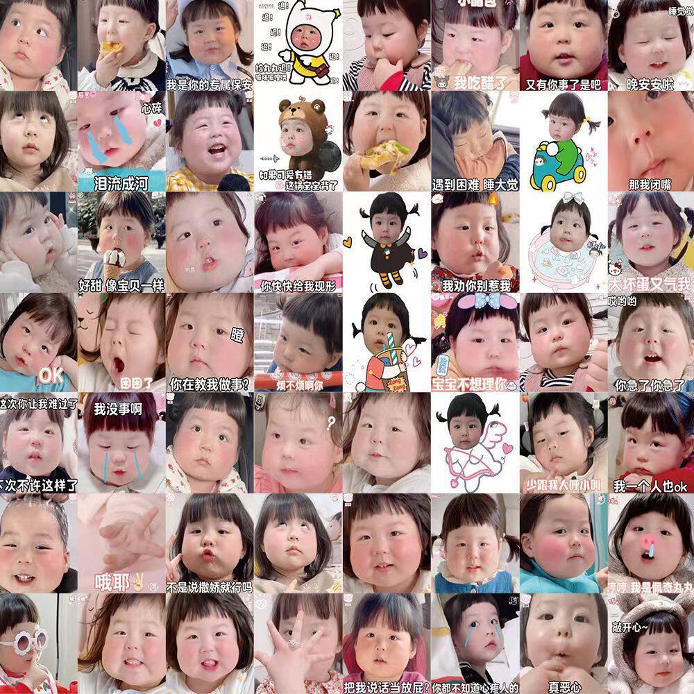 120张摇一摇小肉包可爱表情包贴纸笔记本电脑手机手帐拉杆箱装饰