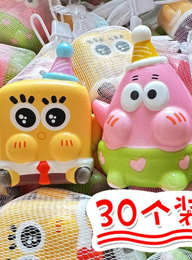 海绵宝宝捏捏乐解压玩具地摊公园热卖幼儿园儿童节小礼物学生奖品