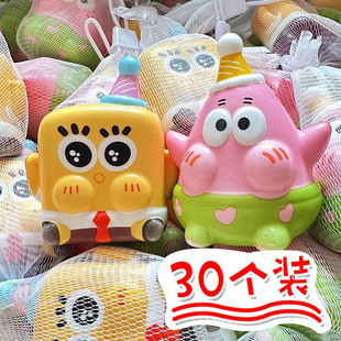 海绵宝宝捏捏乐解压玩具地摊公园热卖 幼儿园儿童节小礼物学生奖品