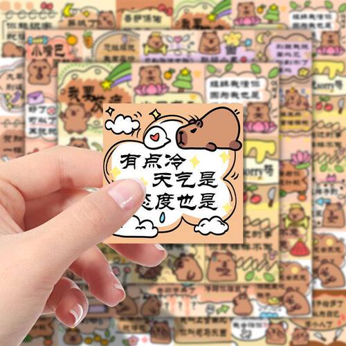 文字励志可爱卡皮巴拉贴纸装饰