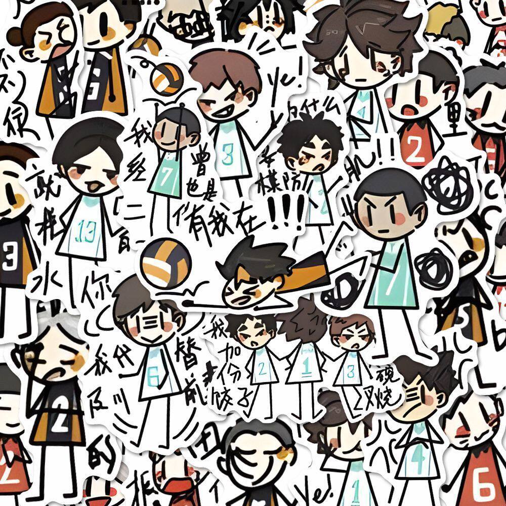 排球少年周边行李箱动漫手帐116张贴纸可爱二次元手机diy装饰创意