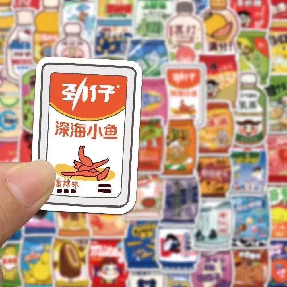 童年怀旧零食贴纸DIY笔记本贴画