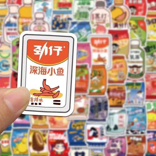 童年怀旧零食贴纸DIY笔记本贴画