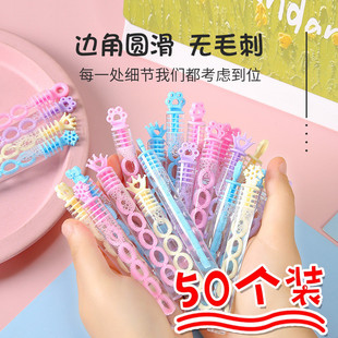 小号泡泡棒儿童吹泡泡水棒地摊货源小玩具小学生幼儿园礼品礼物热