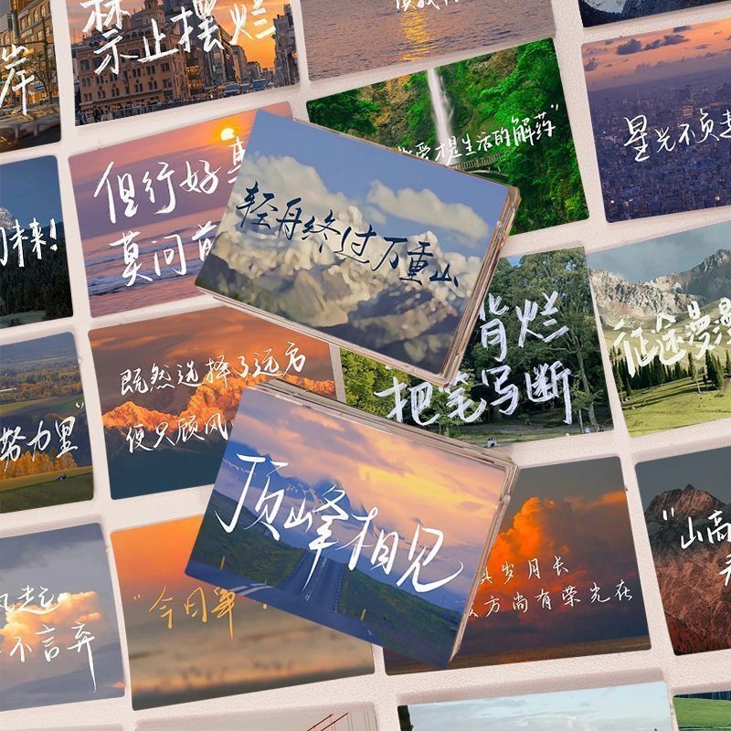 励志学习文字贴纸风景学生手账