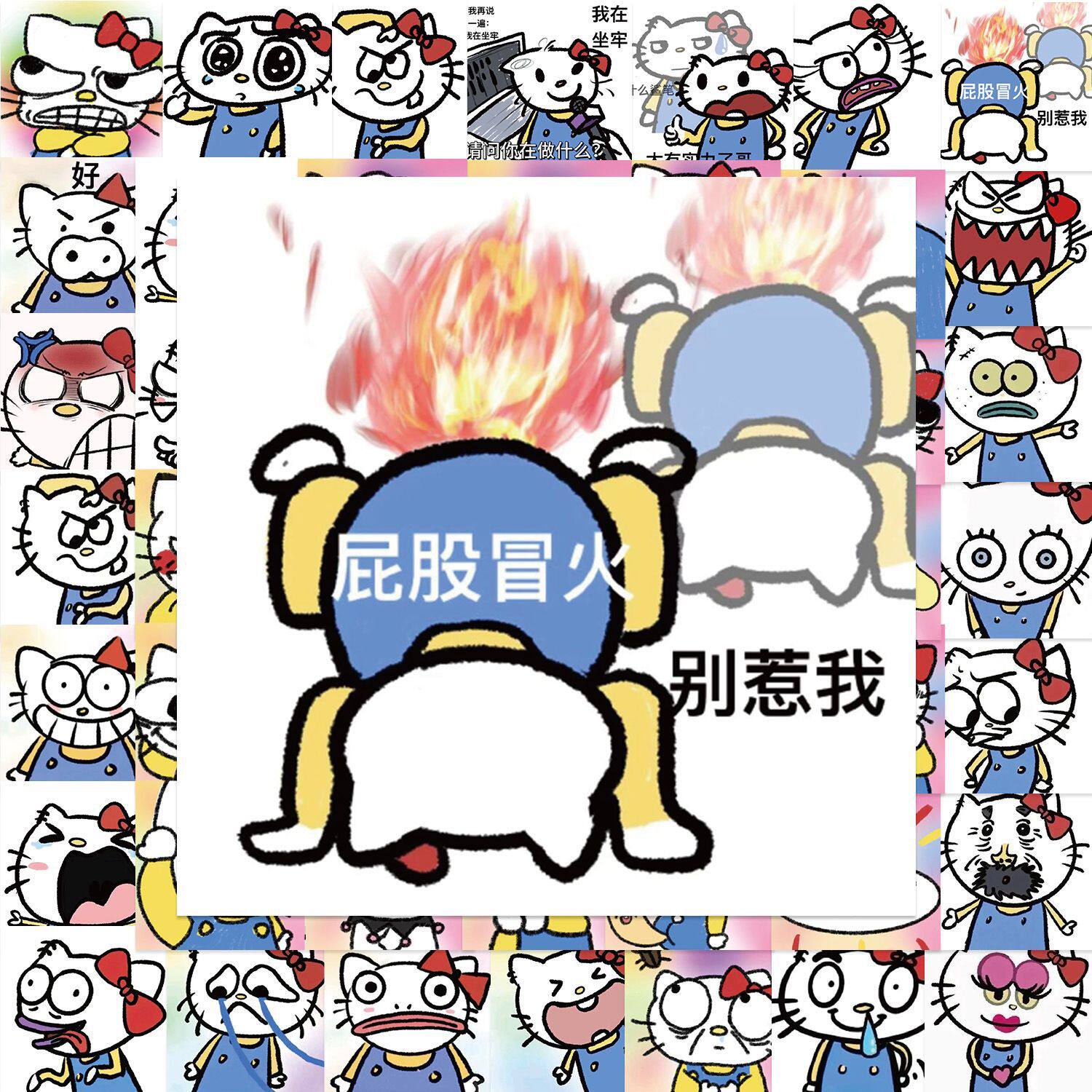 抽象Kitty凯蒂猫手账贴纸搞笑手机kt猫50张表情包创意装饰贴画