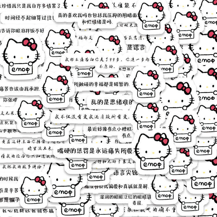 kitty伤感文字凯蒂猫手帐手机壳50张贴纸卡通笔记本电脑装饰防水
