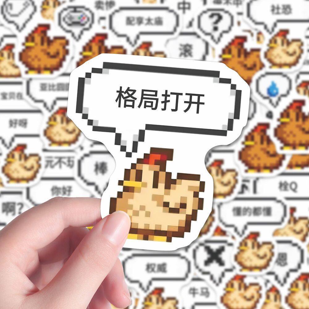 108张手账星露谷物语贴纸电脑笔记本手机ins可爱小鸡diy装饰防水