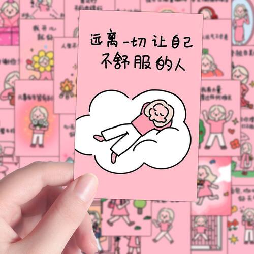 温暖文字手帐贴纸DIY正能量装饰