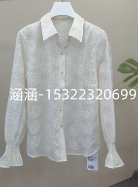 如家2025春正品优雅刺绣翻领长袖衬衫6A11S61785-639