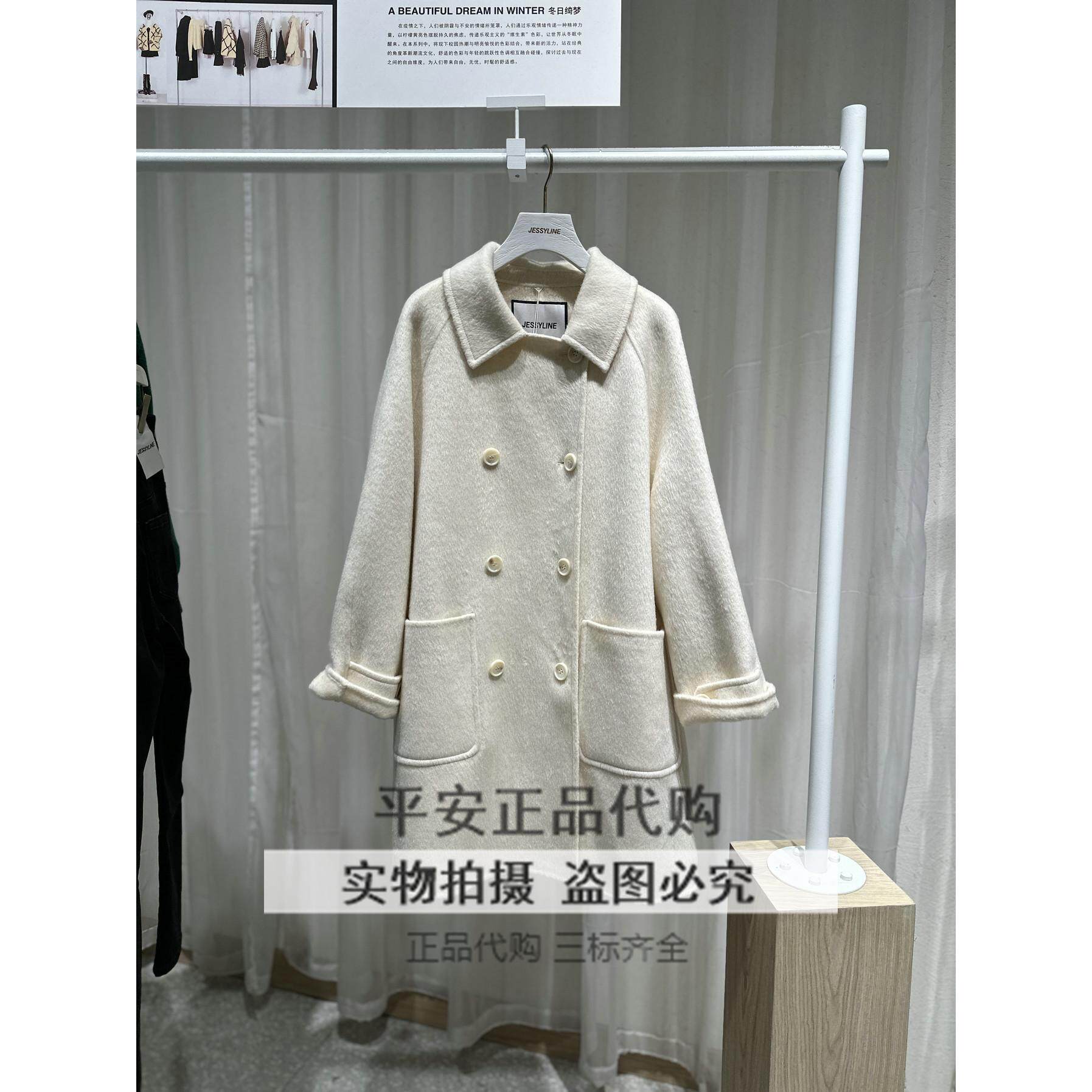 Jessyline杰西莱专柜正品2023冬季大衣外套女340205747-2390