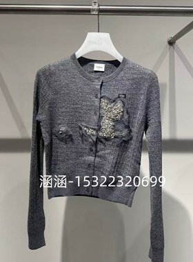 54折D家2025春款专柜正品针织衫2J1E528-2199