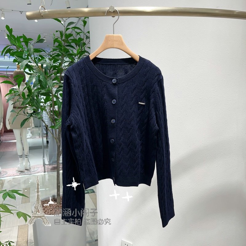 SING衣香家2025年秋季新款针织开衫毛衫毛衣150919105-669,女装/女士精品,毛针织衫,淘宝优惠券,粉丝福利购,淘宝优惠卷