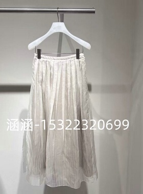 46折D家2025夏款专柜正品白色半裙2J3S401-1999