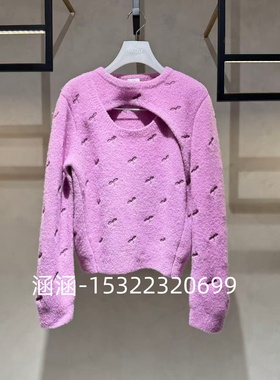 38折D家2024冬款专柜正品针织衫2I4E418-2199