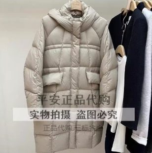 Jessyline杰西莱专柜正品2024冬季款羽绒服外套女443108088-1780