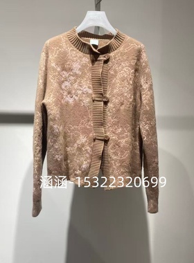 63折D家2025春款专柜正品针织衫2J1E511-2399