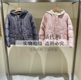 Jessyline杰西莱2024冬款羽绒服外套女442108018-1480