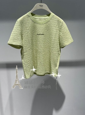 RB家2024年夏新款专柜正品休闲肌理质感圆领T恤6L24S64042-299