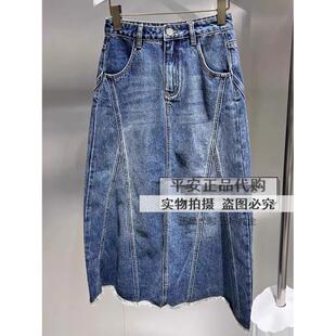 涵JSister/JS专柜正品2023秋季新款半身裙S333212181-769