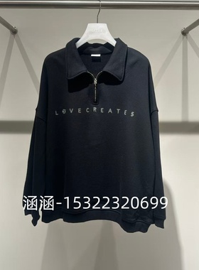 38折D家2024冬款专柜正品卫衣2I4J112-1899