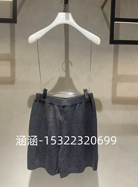 38折D家2024冬款专柜正品针织短裤2I4E801-1199