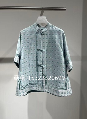 53折D家2025夏款专柜正品绿色外套2J2F488-1999