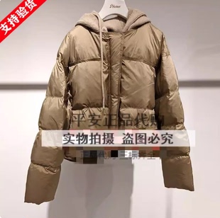 Jessyline杰西莱专柜正品2024冬季款羽绒服外套女441108339-1280