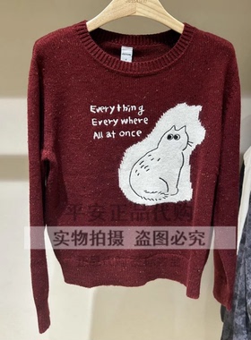 Jessyline2024冬季新款专柜正品针织衫女440A04196-569