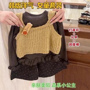 女童套装春秋森系马甲女宝洋气秋打底衫阔腿裤子搭配三件套木木家
