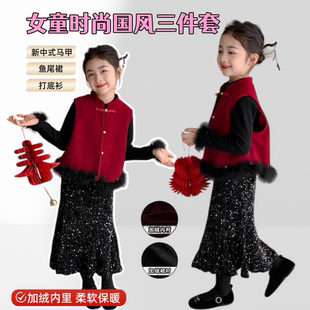 国风女童马甲半裙子加绒新中式冬礼服红针织打底衫三件套装木木家