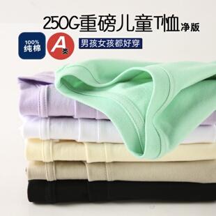 250g纯棉儿童短袖T恤A类女男女童精梳棉重磅黑白色洋气夏季上衣