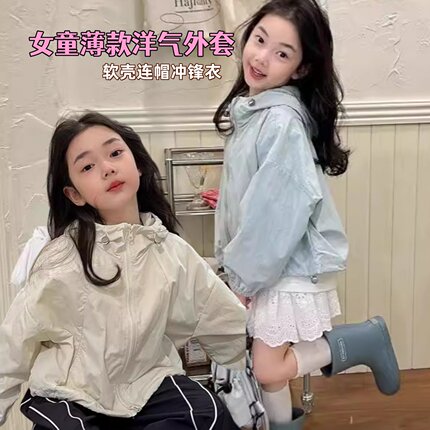 女童薄款外套春2026新款韩版休闲连帽潮上衣防晒秋洋气软壳冲锋衣