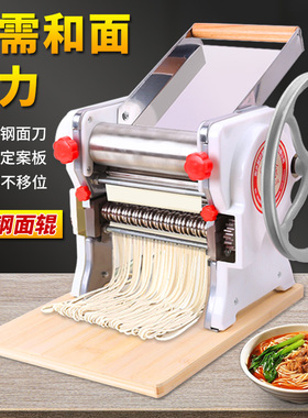 家用压面机手动手摇家庭面条机多功能小型饺子皮机压面条机160型