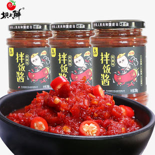 3瓶油 坝上鲜下饭酱鲜椒酱鲜椒拌饭酱拌面酱特辣拌饭酱258g