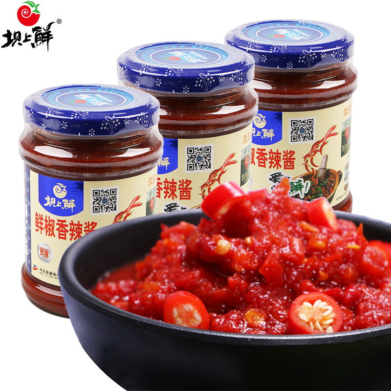 坝上鲜辣酱鲜椒拌饭酱拌面酱炒菜农家坝上特产西红柿酱258g*3瓶