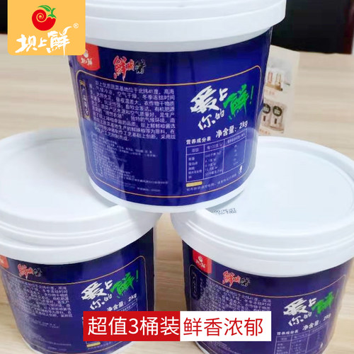 坝上鲜桶装辣椒酱鲜椒酱