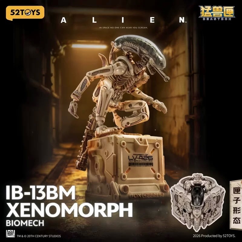 52TOYS无限系列白色异形变形玩具